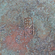 Japanese Shobido Kosan Cast Bronze Octagonal Vase Crane Neck Tomobako6