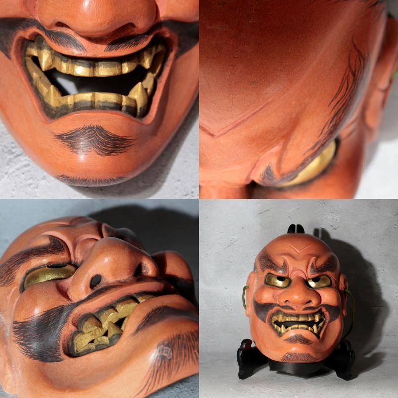 [激レア] BOOGIE MAN / OSAKA NO MACHI Japanese Wooden Noh Mask Hisomi Demon Male Nagahara Koin Silk Bag MSK5