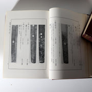 Japanese Sword Reference Book Nihon Toko Jiten Fujishiro 2 Vols ASO45611