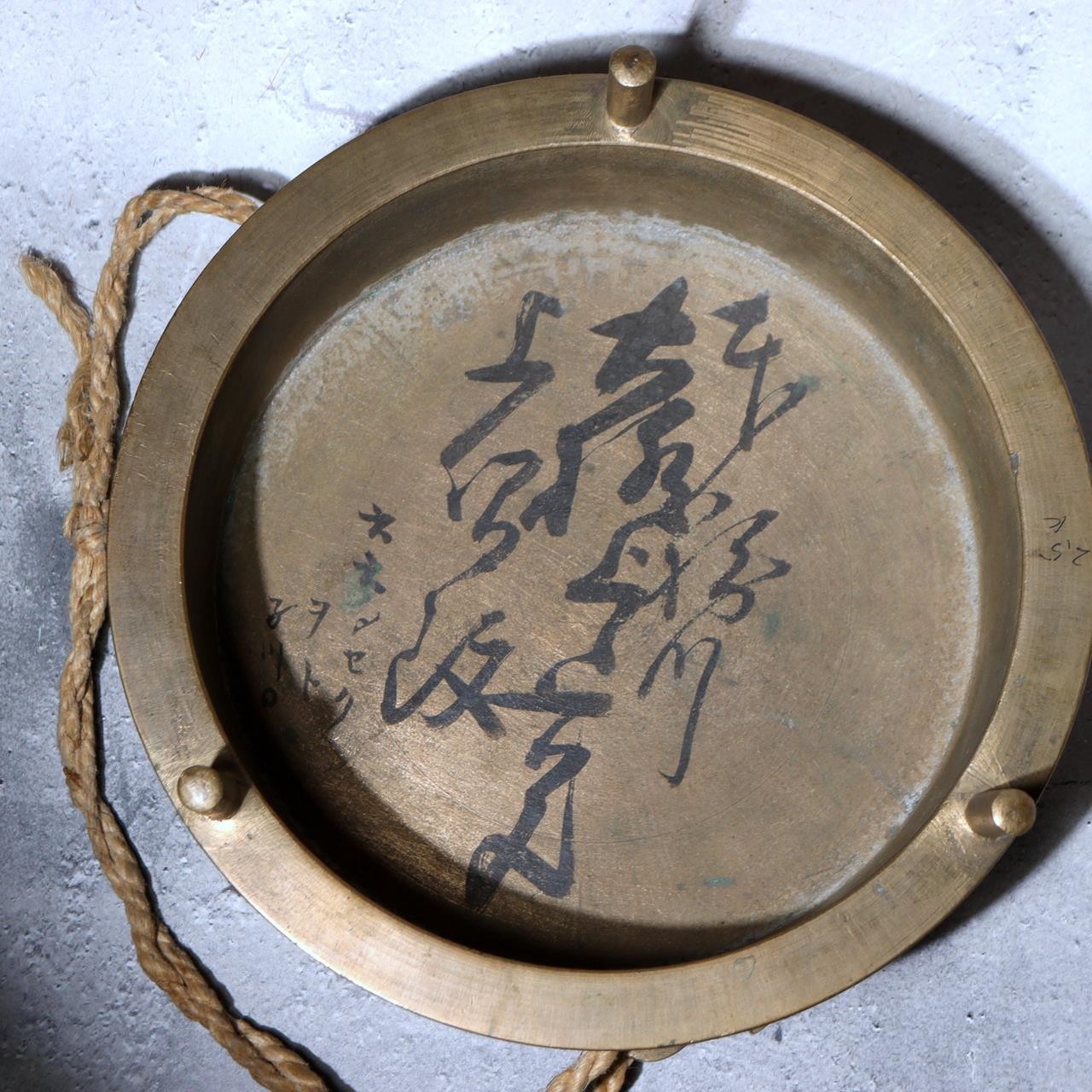 Large Antique Japanese Temple Gong Surigane 1861 Late Edo Period Kyoto 2.45kg1