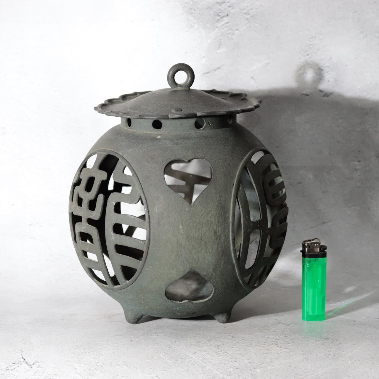 Japanese Vintage Bronze Spherical Hanging Lantern Openwork with Chain BOSa5818