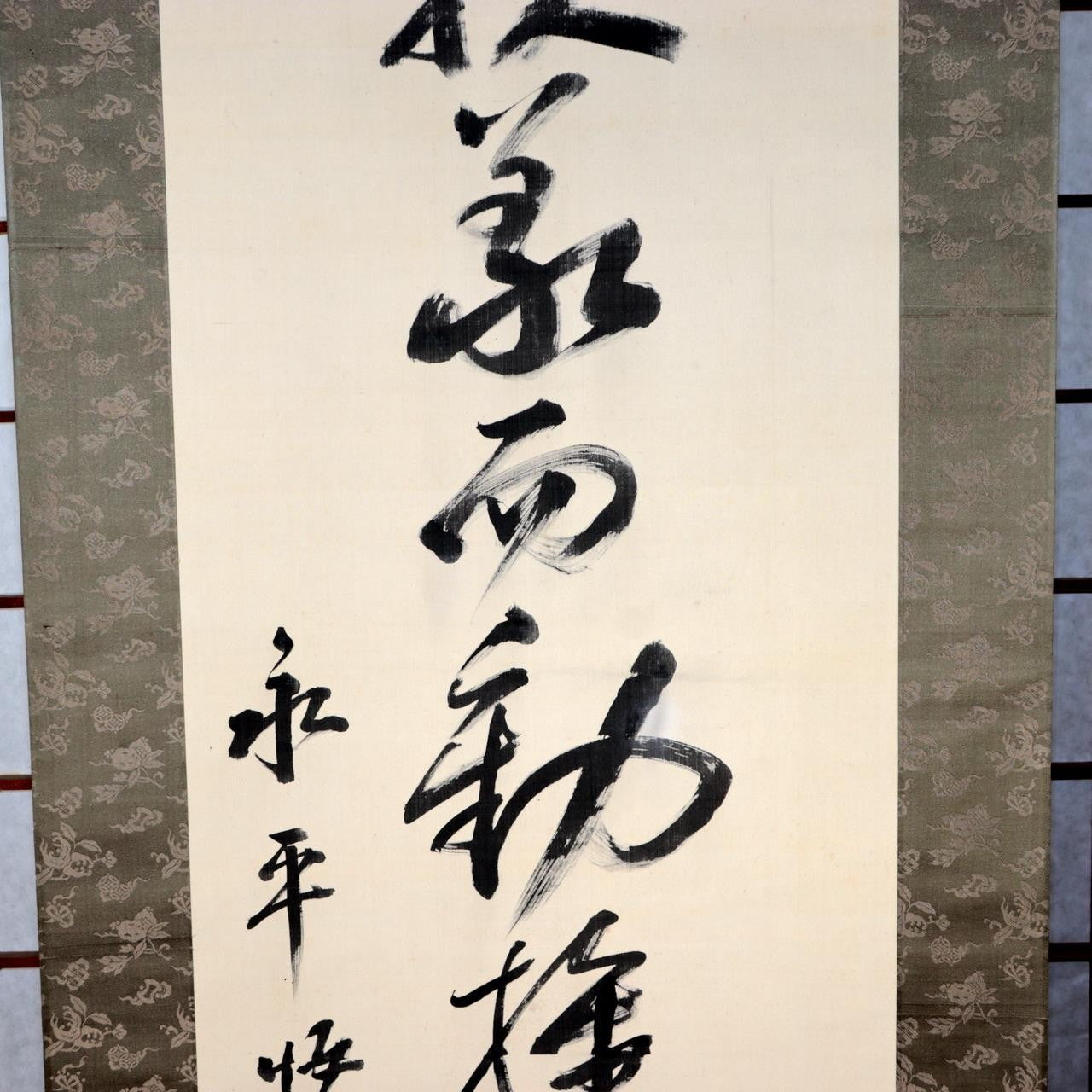 Japanese Zen Calligraphy Hanging Scroll Signed Eihei Goyu – Meiji Period1