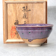 Japanese Kujaku Peacock Tenmoku Matcha Tea Bowl Chawan Matsuyama Gaei Box0