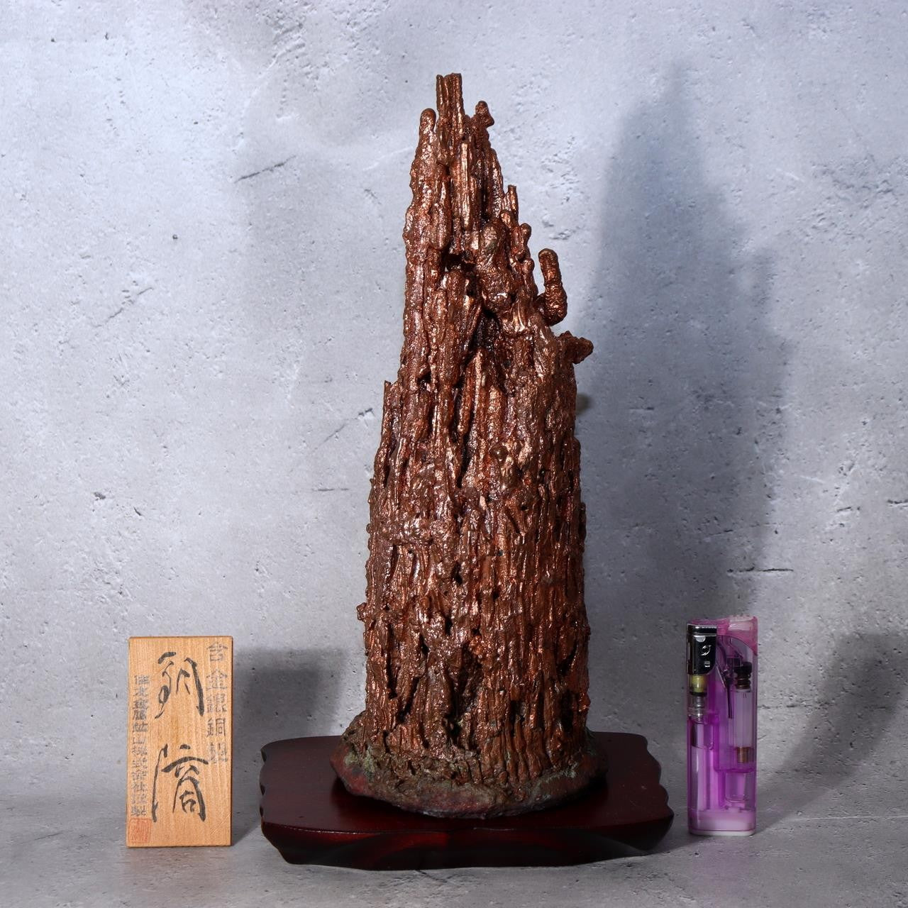2.3kg Japanese Copper Drip Sculpture Gold & Silver Bearing Auriferous Metal Art0