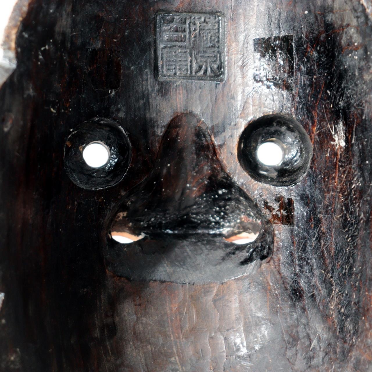 Japanese Carved Wooden Noh Mask Omi Male Demon with Bag MSK54611