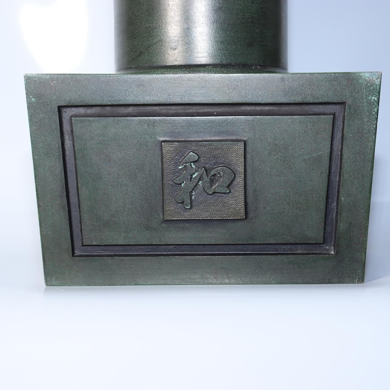 Masterpiece Ikebana Vase Kanamori Shoei Rikan Koryu School Takaoka Bronze Japan12