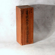 Japanese Antique Omikuji Box Kannon Temple Fortune Drawer 99 Bamboo Sticks2