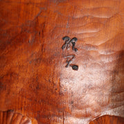 Masterfully Carved Japanese Noh Mask "Shakumi" by Kojitsu - Middle-Aged Woman12