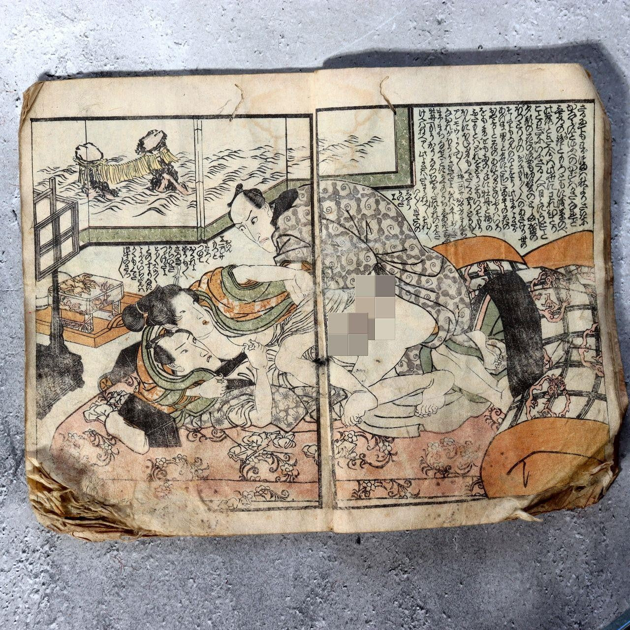 Antique Japanese Shunga Book Koi no Gakuya Attrib Utagawa Kunisada  Edo Period4