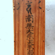 Japanese Antique Omikuji Box Kannon Temple Fortune Drawer 99 Bamboo Sticks5