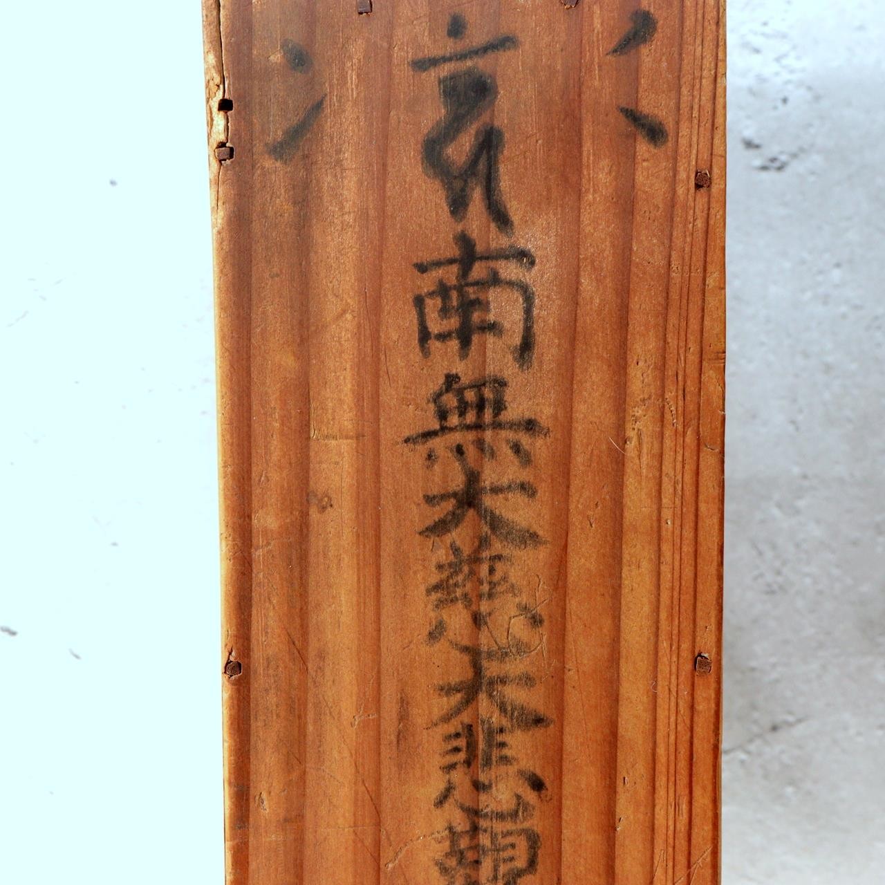 Japanese Antique Omikuji Box Kannon Temple Fortune Drawer 99 Bamboo Sticks5