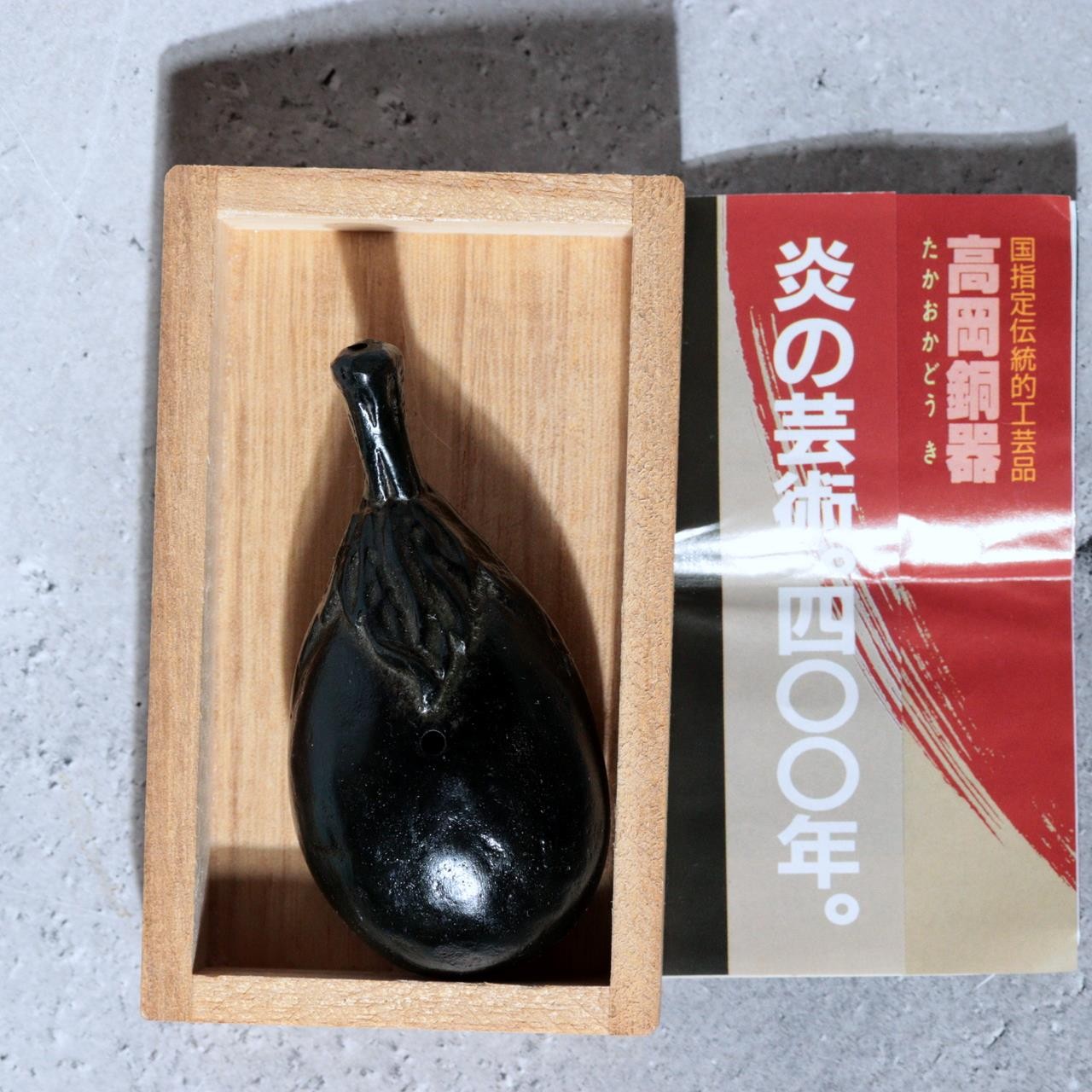 Vintage Takaoka Copperware Bronze Eggplant Water Dropper Vegetable Figurine BV760