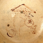 Antique Japanese Mino Ware Bowl Tanuki Motif Seto-Mino Tradition Kintsugi-Style4