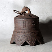 ●●　Antique Japanese Cast Iron Hanging Bell with Raised Kanji Characters BOSa636