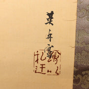 Japanese Scroll Painting Crow Cherry Blossom Full Moon Kato Eishu Silk Box ASO432