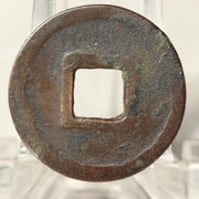 Japanese Antique Picture Coin Esen Ebisu Fishing God Seven Lucky Gods Edo VG4182