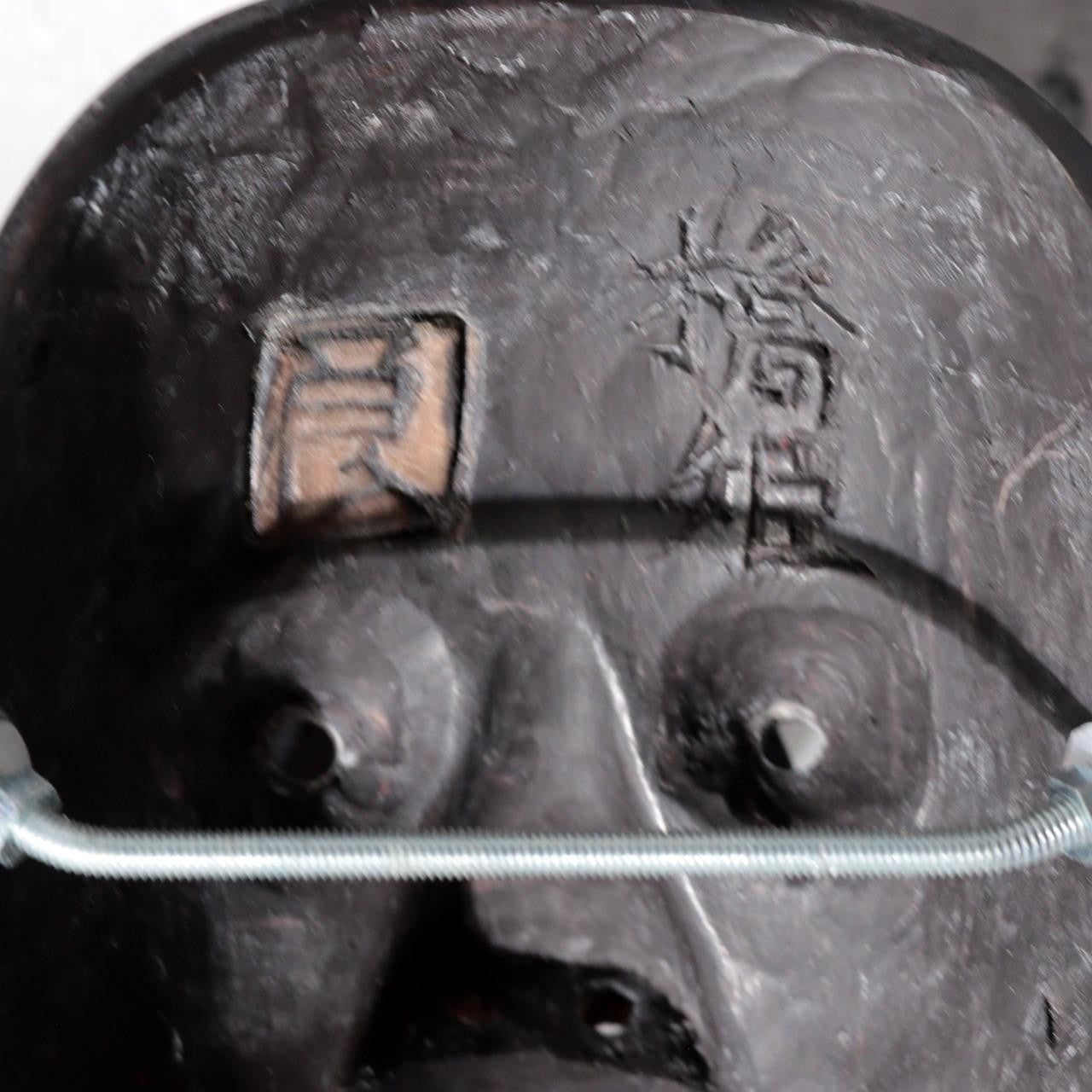 Japanese Small Hand-Carved Wooden Noh Mask Hashihime with Bag MSK5458