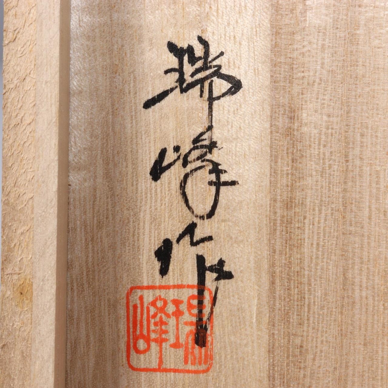 44708134