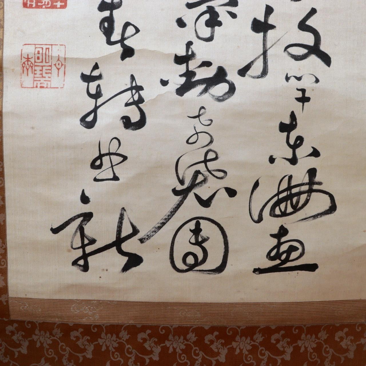 Meiji Period Japanese Calligraphy Hanging Scroll Kakejiku Unknown Artist ASO46213