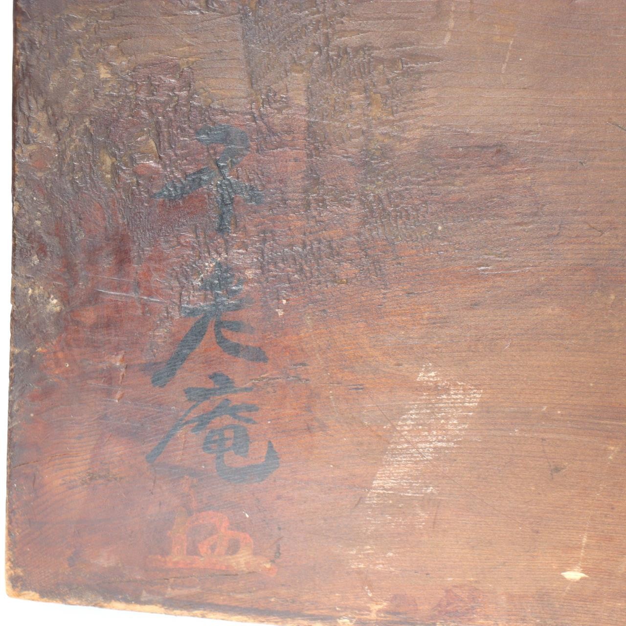 Japanese Antique Wood Kanban Shop Sign Kamawanu Sickle Ring Nu Rebus 72.5cm16