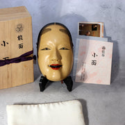 Authorized Owari Tokugawa Family Noh Mask Masterpiece Replica Ushiharu Nagasawa0