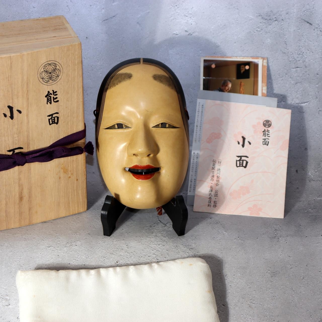 Authorized Owari Tokugawa Family Noh Mask Masterpiece Replica Ushiharu Nagasawa0