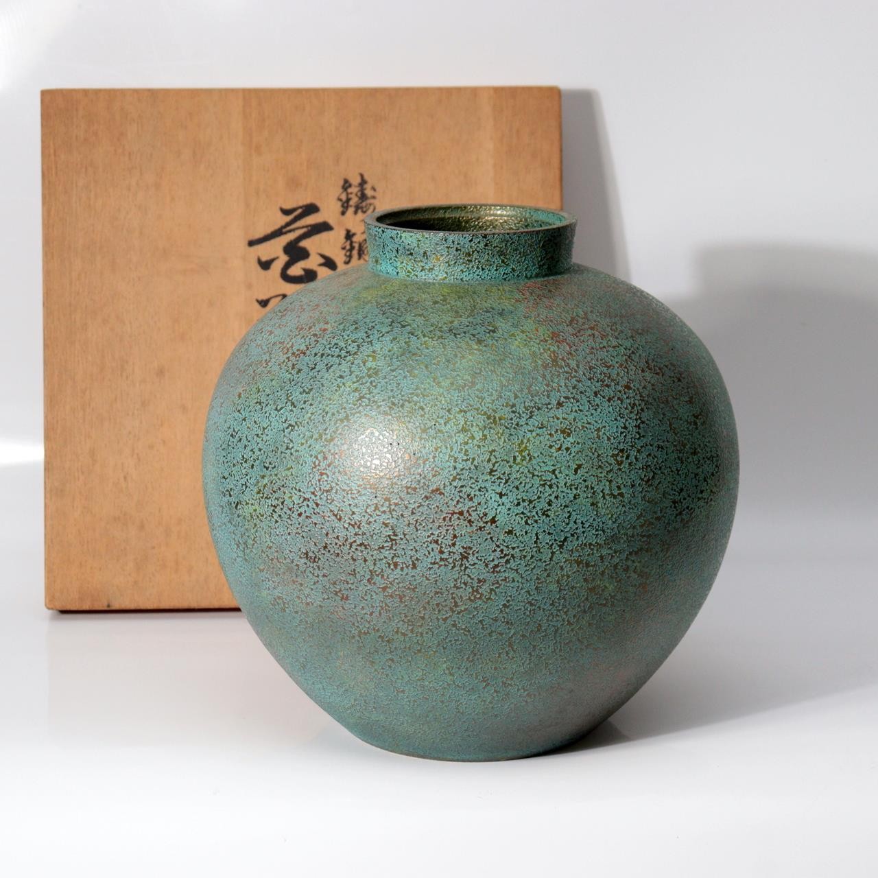 Vintage Japanese Cast Bronze Vase Blue Gold Mottled Patina Tomobako BV7840