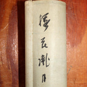 Japanese Scroll Painting Crow Cherry Blossom Full Moon Kato Eishu Silk Box ASO434