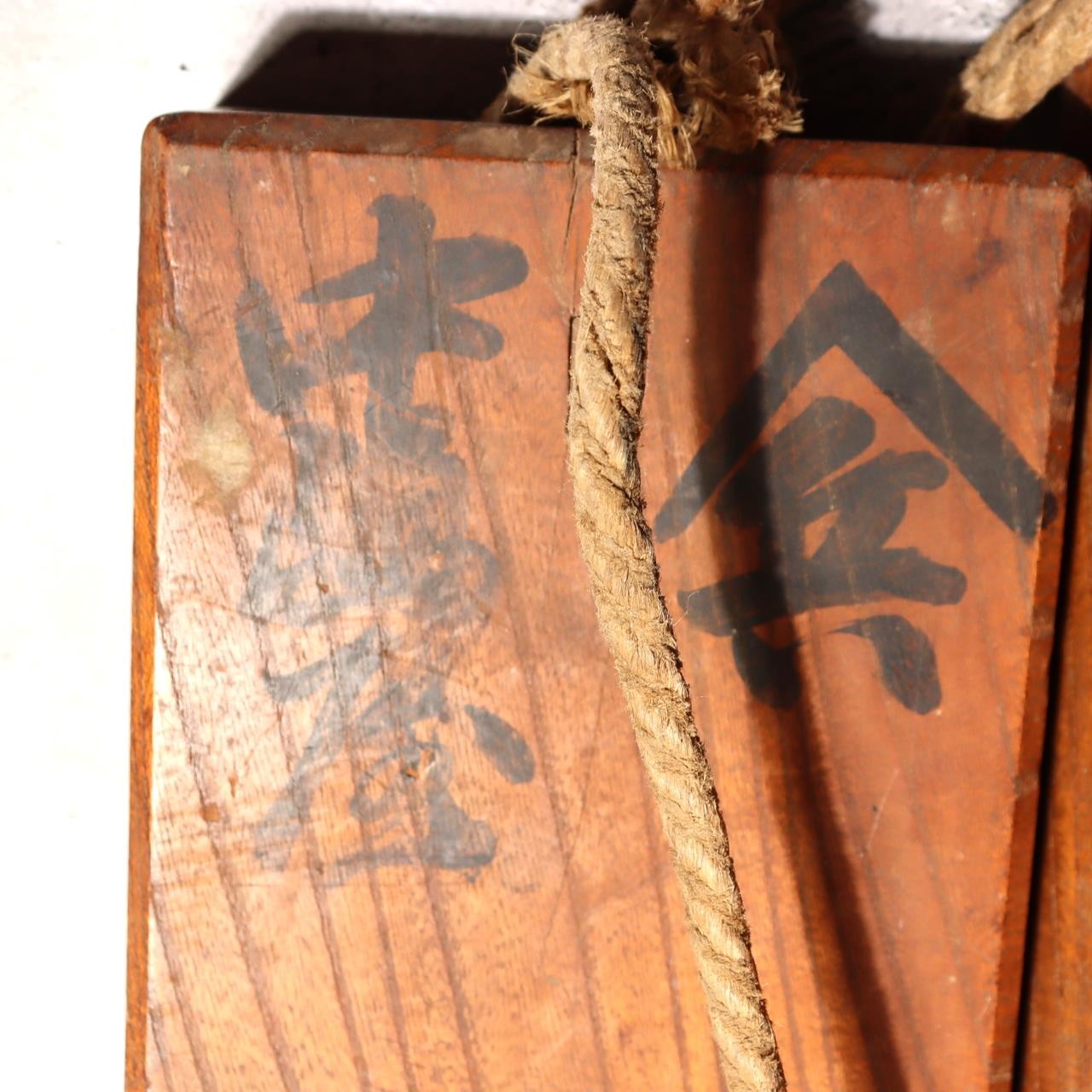 Antique Japanese Wooden Pulley Block Tackle Rope Iron Hook Rustic WO5385