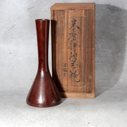Japanese Cast Bronze Flower Vase Yasumi Nakajima Suehiro Tsurukubi Ikebana0