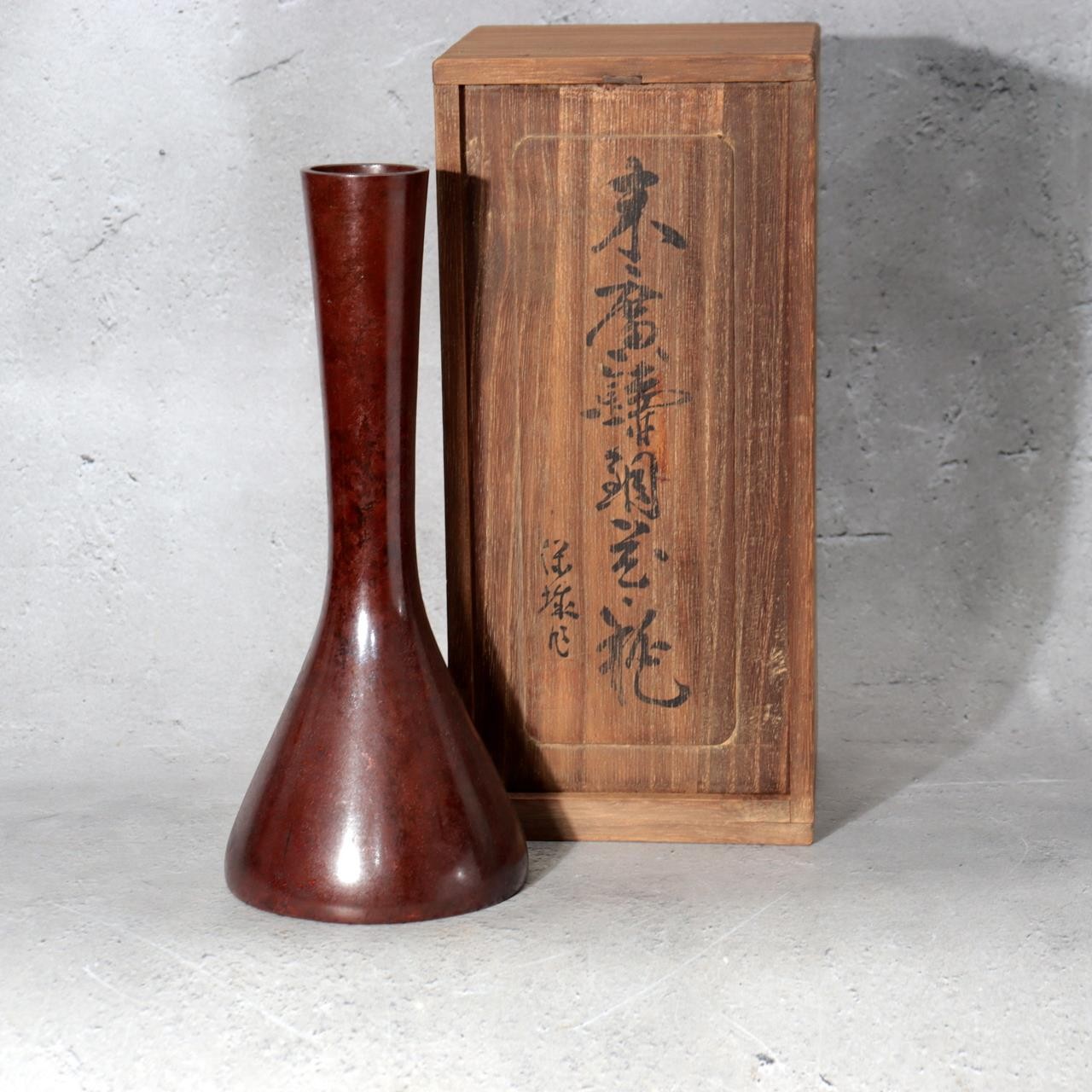 Japanese Cast Bronze Flower Vase Yasumi Nakajima Suehiro Tsurukubi Ikebana0