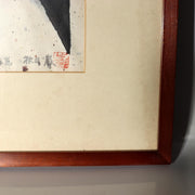 Iwao Akiyama Original Woodblock Print Santoka Haiku 1974 Signed 69/100 Japanese12