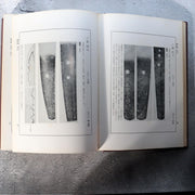 Japanese Sword Reference Book Nihon Toko Jiten Fujishiro Koto Shinto 2 Vols13