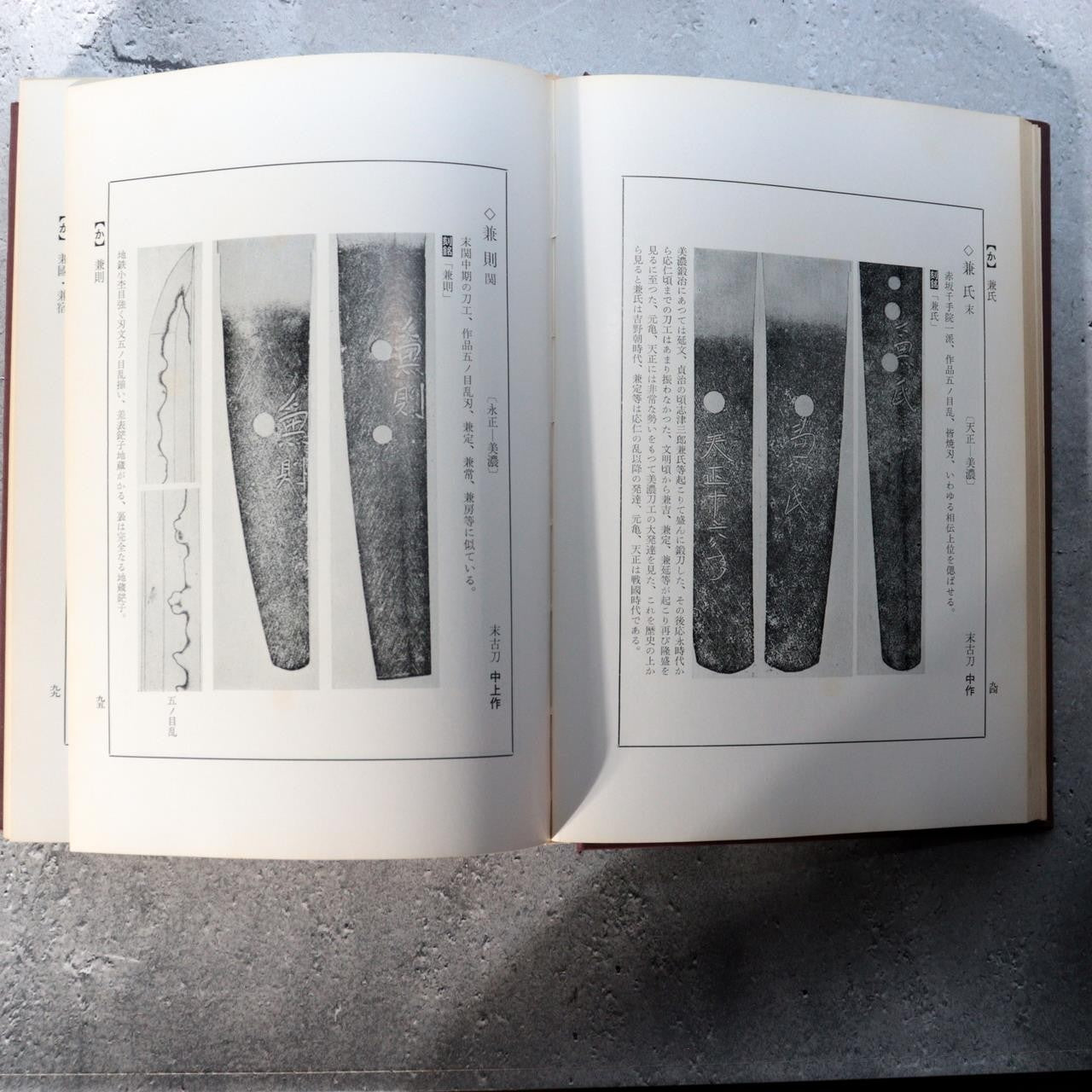 Japanese Sword Reference Book Nihon Toko Jiten Fujishiro Koto Shinto 2 Vols13