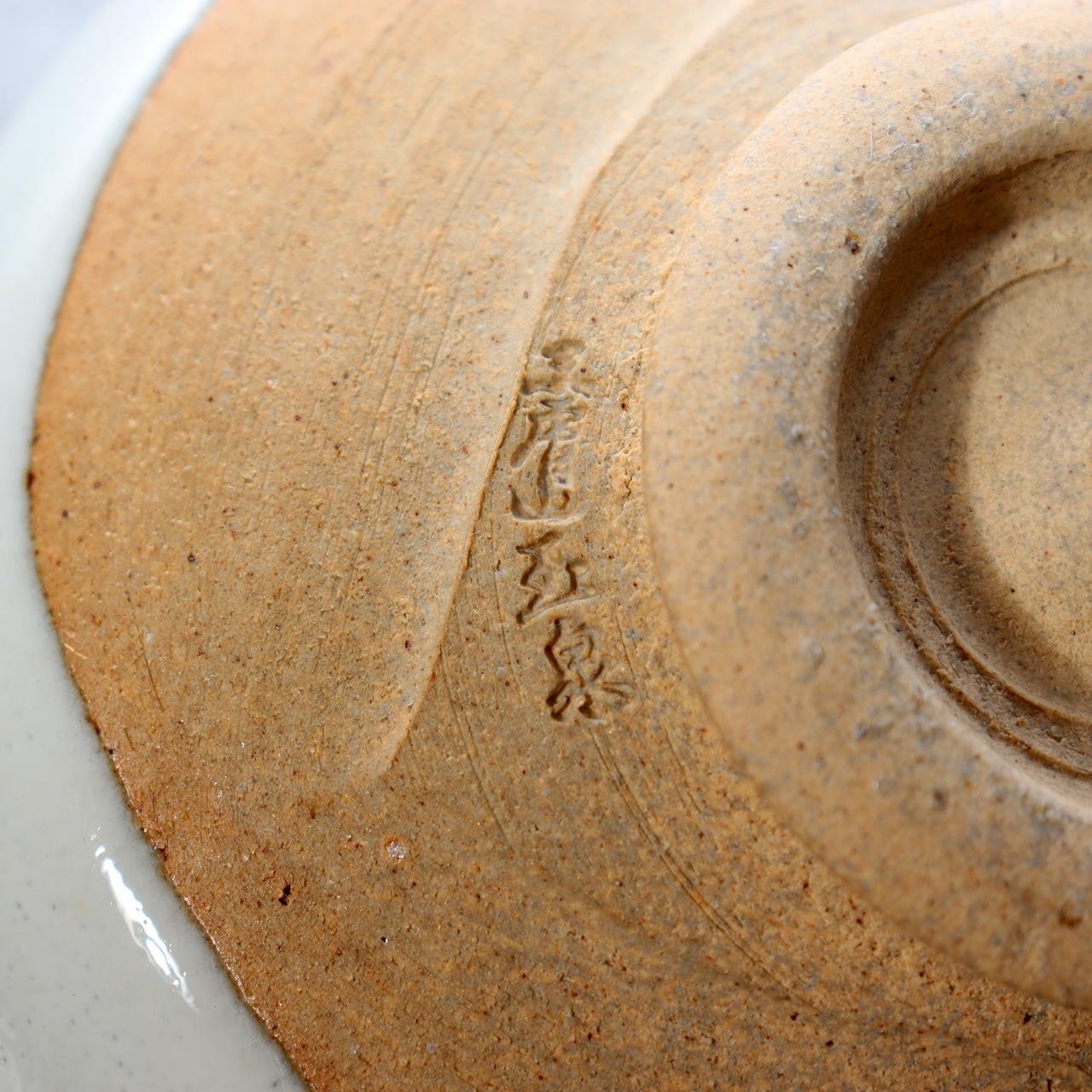 Vintage Japanese Akahada Ware Matcha Tea Bowl Gyokusen Chawan PCP3028