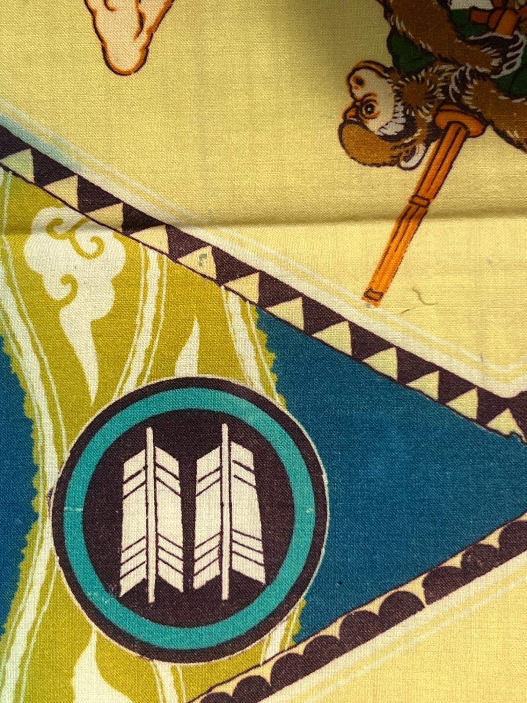 Vintage Japanese Silk Kofu Fabric Rare Pattern Kendo Military Dog Yabane BRKW18714