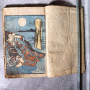 Antique Japanese Illustrated Book Koi Minato Nyogo no Shimada Vol.2 Attributed t5