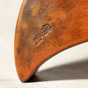 Antique Japanese Bizen Ware Hanging Vase Moon Rabbit Mochi Rare Design Pottery9