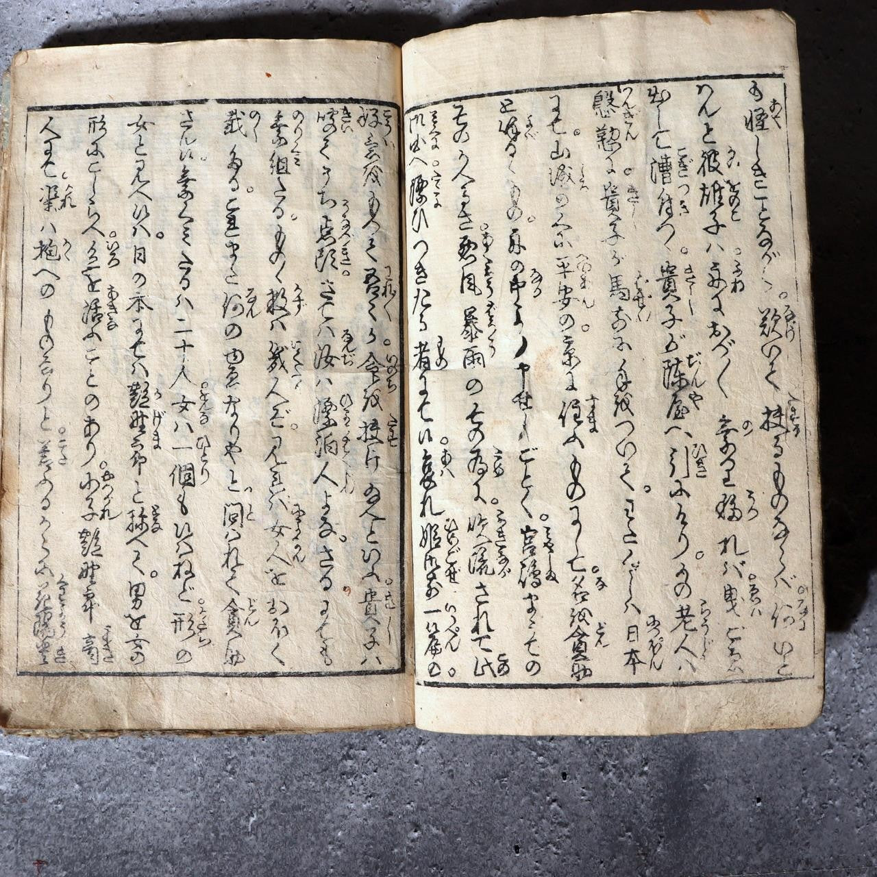 Antique Japanese Illustrated Book Koi Minato Nyogo no Shimada Vol.2 Attributed t10