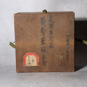 Antique Joseon Dynasty HakeMishima Natsuchawan Summer Tea Bowl  Original Box2