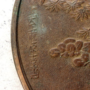 Japanese Antique Bronze Mirror Crane Turtle Pine Tree Tenkaichi Signed 30cm 680g11