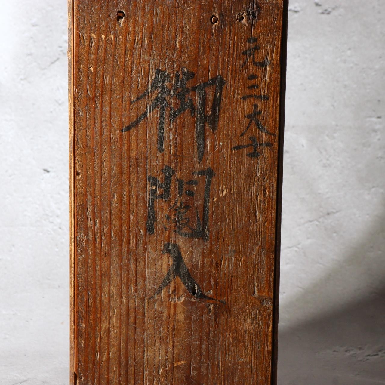 Japanese Antique Buddhist Omikuji Box with 93 Bamboo Fortune Sticks6