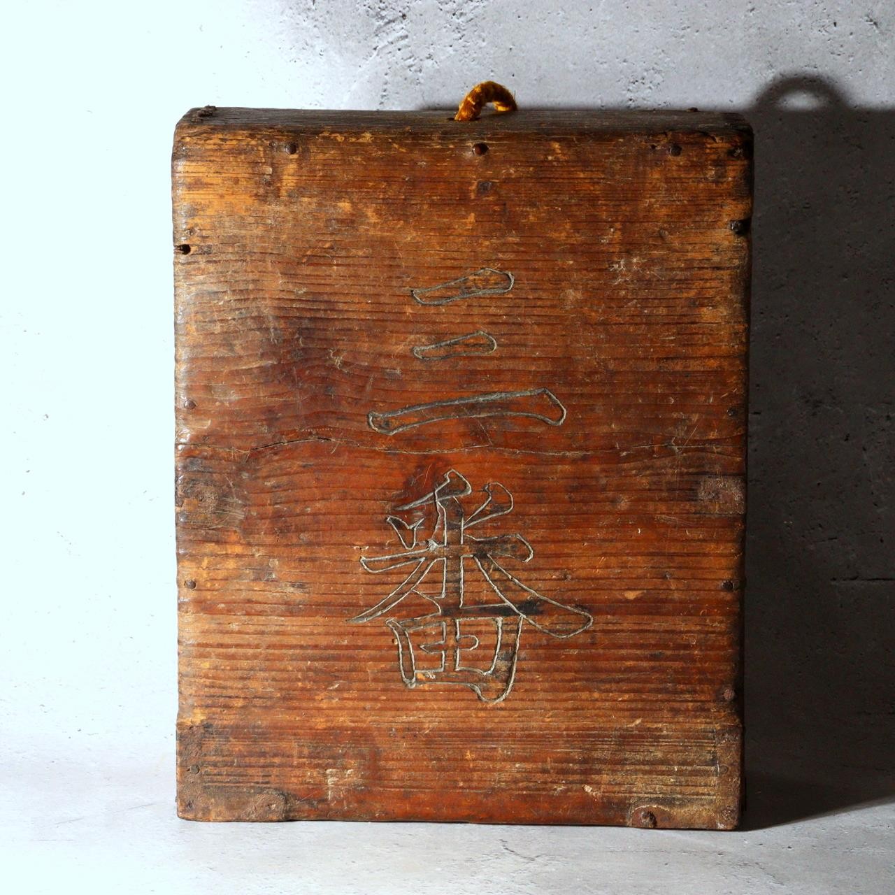 Japanese Antique Wooden Drawer Box House Marked “Yama-sa” No.3 Meiji Era WO5531