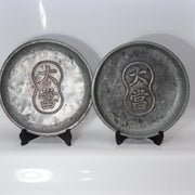 Vintage Japanese Tinplate Fukubiki Lottery Trays "Ooatari" (Jackpot) Set of 20