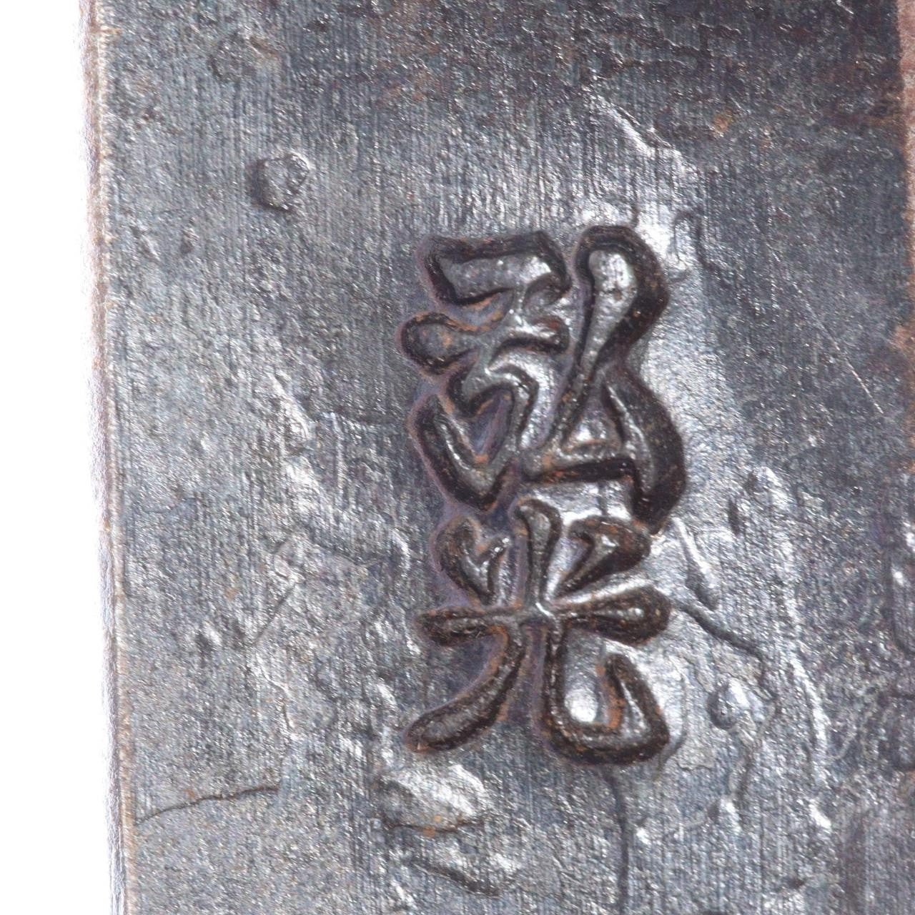 Masterpiece Hand-Forged Iron Candlestick Izumo Swordsmith Hiromitsu Signed Japan4