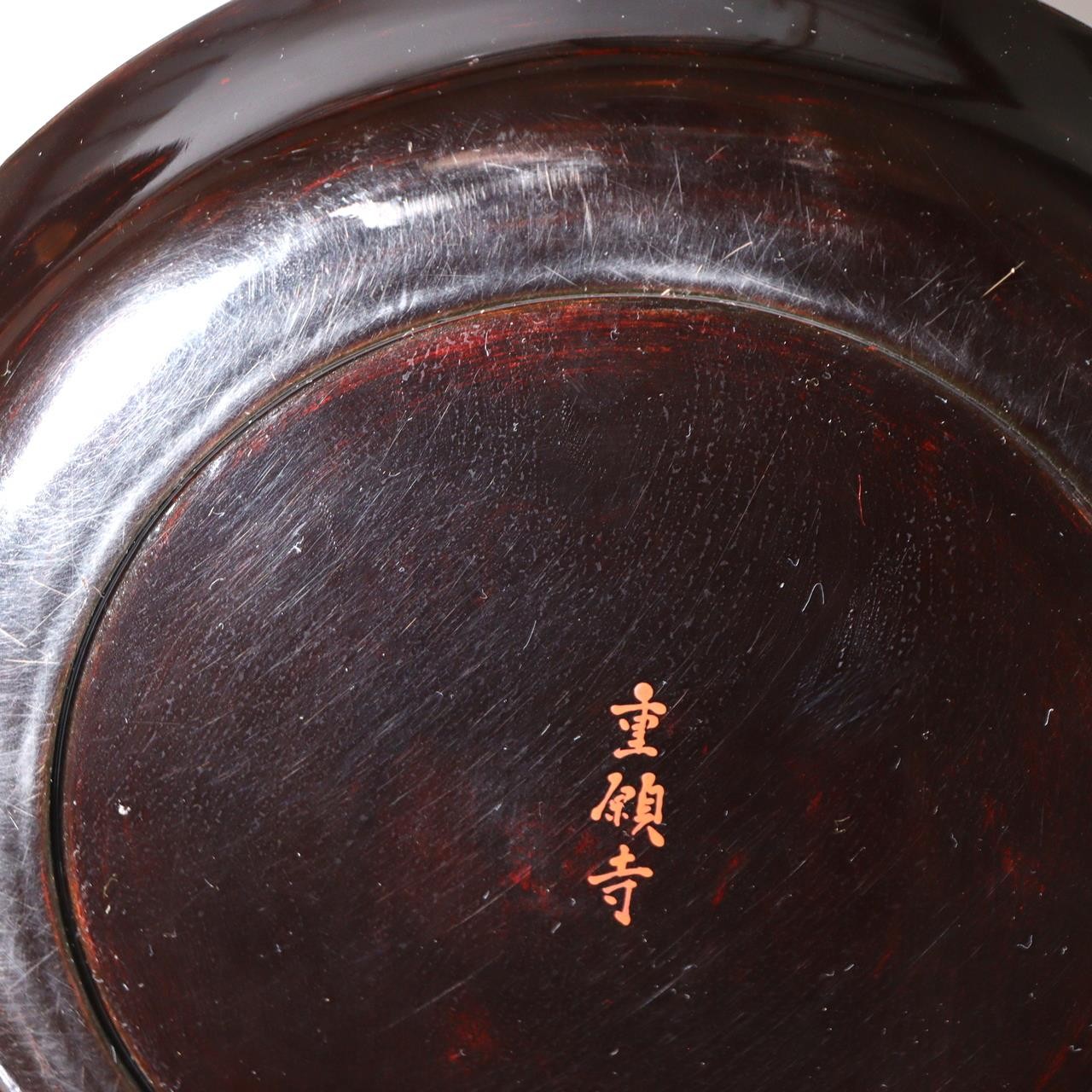 Set of 5 Japanese Lacquer Plates Juganji Temple Maki-e Gold Urushi Serving Set16