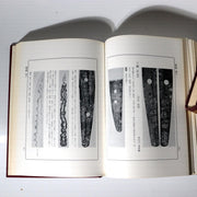 Japanese Sword Reference Book Nihon Toko Jiten Fujishiro 2 Vols ASO45615