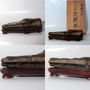 Vintage Japanese Sajigawa Suiseki Viewing Stone "Amanohashidate" Tomobako SS23418