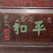 45815700