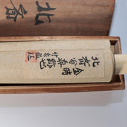 Japanese Hanging Scroll Kakejiku Kintaro Yamauba Bear Hokusai Reproduction18